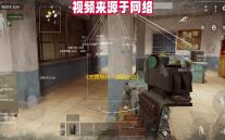 《无畏契约：源能行动》灵敏度设置方案